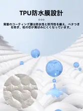 防水機能付きコットン枕カバー【家庭用・単品】（セットアップ対応）