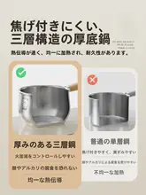 Suncha 316Lステンレス製小型ミルクパン【ベビー用・調理・煮込み・一人分・スープ鍋】
