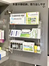 医薬品収納庫 扉付き 仕切り棚 多段 家庭用 救急 常備薬 整理整頓