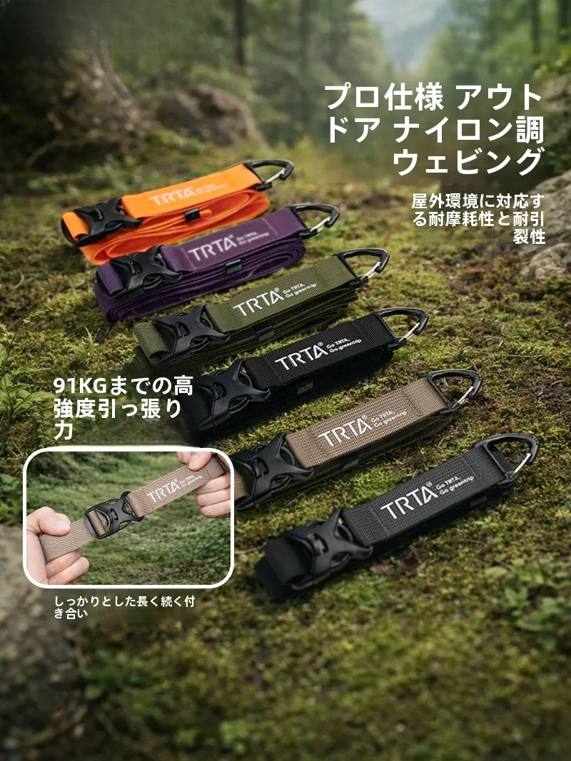 旅行小物としてのバンジーコードは、本当に必要なのか？