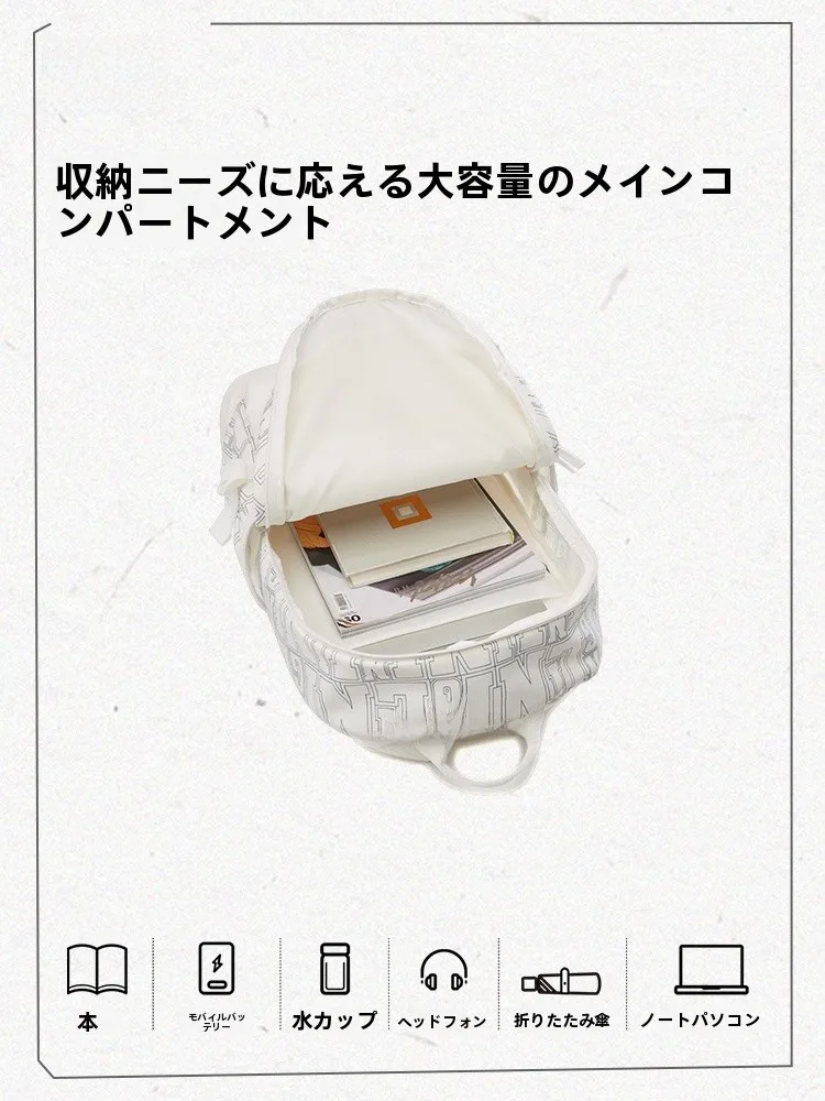 LINING リュックサック：大学生向け軽量大容量通学用の実用性と設計の分析