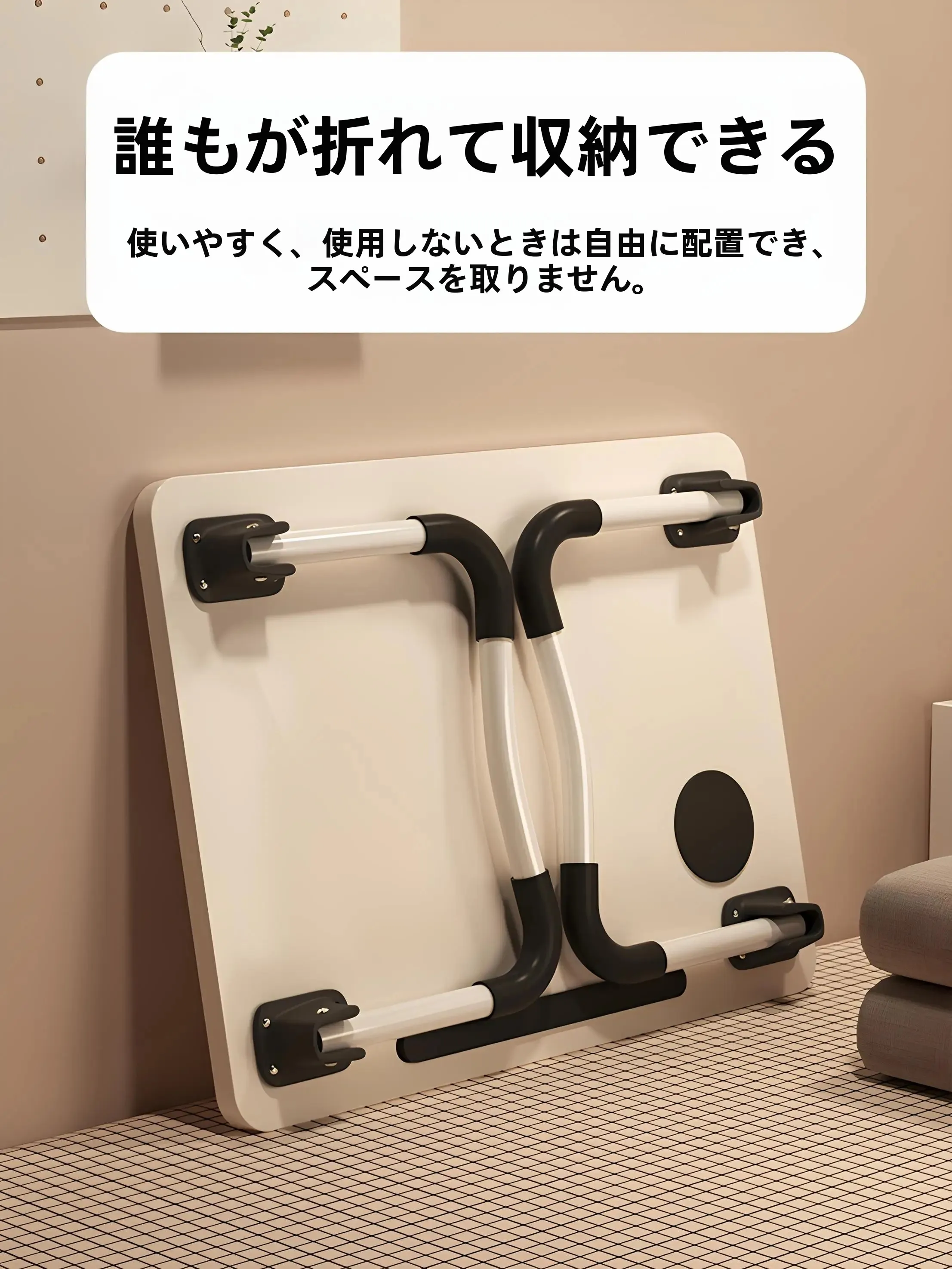 スタディ デスクを選ぶときに迷うのは、本当にサイズ  と機能だけ？