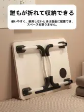 折りたたみ式 学習デスク【ノートパソコン用・家庭用・ベッド上・子供用・シンプルデザイン】