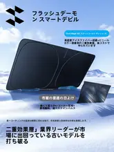 SmartDevil 車内用フロントウィンドシールド用サンシェード【遮光・断熱効果】