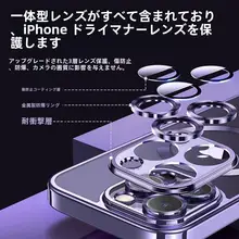 iPhone 15 Pro Max対応 磁気吸着透明ケース【レンズ保護フィルム付き・超薄型・男女兼用・防摔】