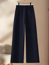 高級感あるワイドレッグパンツ【春秋用・ハイウエスト・スタイル・ストレート】
（セットアップ対応）