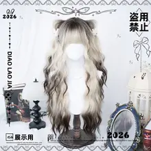 ロリィタスタイルのフルウィッグ【グラデーション・ロングカール・日常用コスプレ】