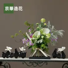 中華風人工観葉植物デスクフラワーアレンジメントセット【リビング・ダイニング装飾用】