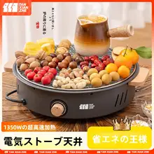 囲炉裏用電気調理器具セット【ホームバーベキュー・冬季・室内対応】