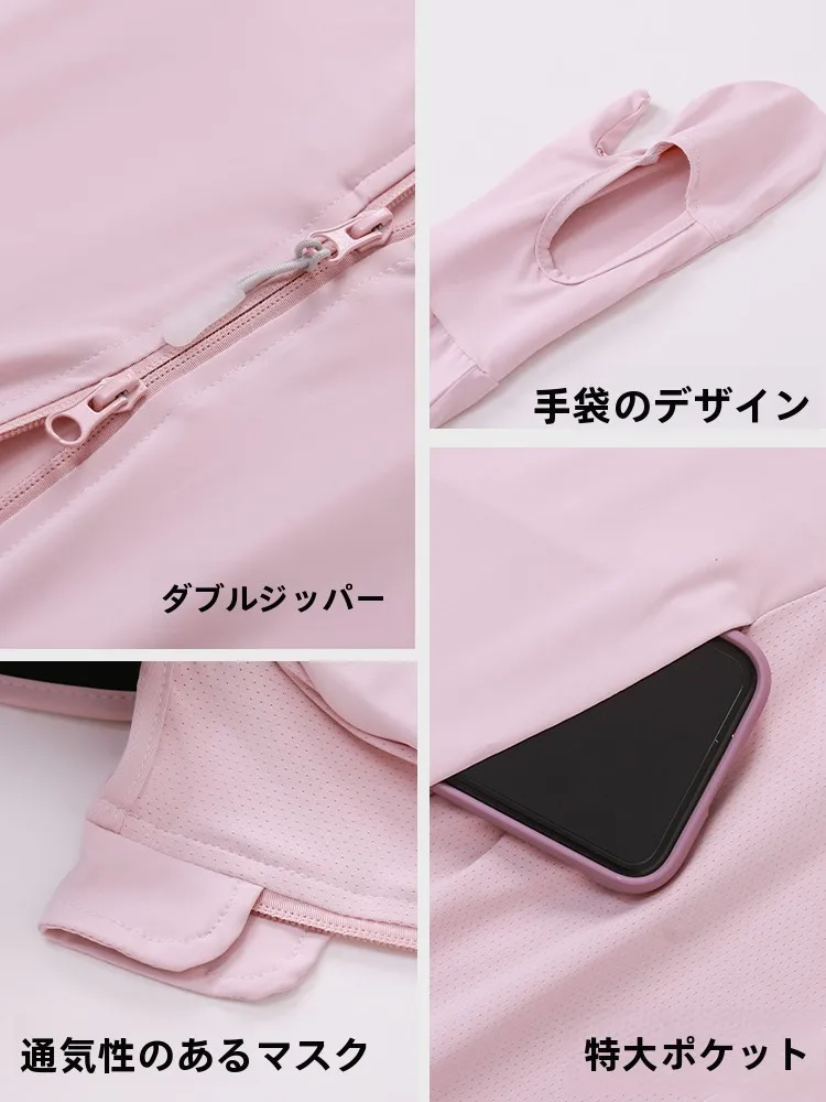 UVカットパーカー 涼しい スポーツ どうやって選ぶ？