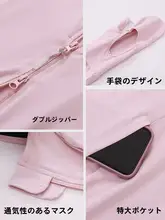 白色ロングUVカットパーカー【軽量・通気性抜群・夏用】