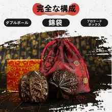 シェイプアップ用沈香木製手球【握力トレーニング・高齢者向け】