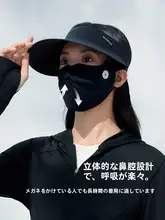 UVカットフェイスマスク【女性用・夏用・薄手・多 面保護・運転対応】