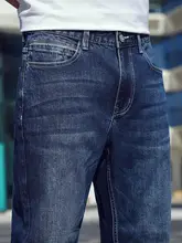 デニムパンツ メンズ ストレート ストレッチ  ビジネスカジュアル 着回し ブルー 秋冬