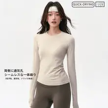 速乾性フィットネスウェア【長袖・女性用・アウトドア・ランニング・ヨガ・バドミントン・テニス】（セットアップ対応）