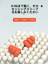 静かな睡眠をサポート！子供用耳栓【防音・睡眠用・快適な装着感】