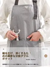 防水・防油のシンプルエプロン【男女兼用・家用・夏用・擦れに強い】
