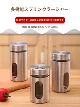 調味料入れ バーベキュー 胡椒の粉 クミン瓶 ステンレス 材料