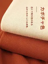 南瓜色のラウンドネック半袖Tシャツ【ユニセックス・フィット・夏用】