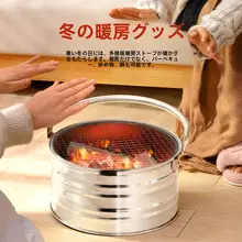 TAN XIAN ZHE 家庭用バーベキューコンロ【炭焼き・屋内外両用・暖房機能付き】