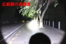 防水LEDダイビングヘッドライト【水中100メートル対応・強力な明るさ・充電式・白光・黄光切替】