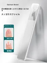 ナノテクノロジー爪磨きツール【極上の柔らかさ・多機能・ネイルケア】