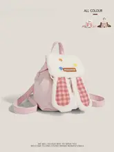 可愛いウサギ耳付きフワフワリュックサック【女性用・甘美なデザイン・軽量旅行用】