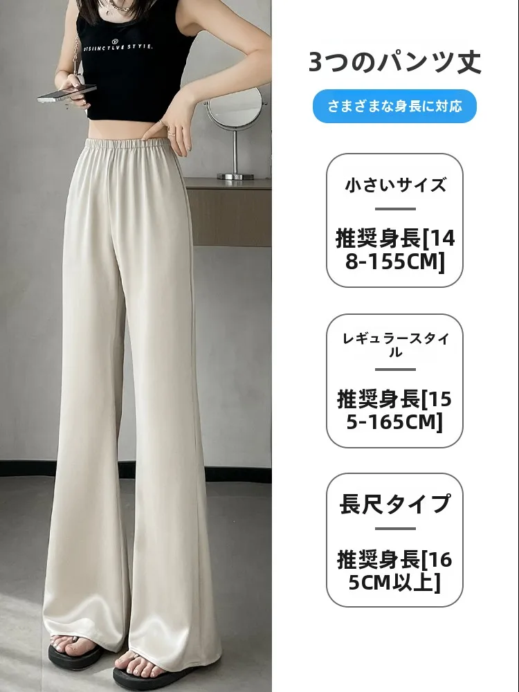 サテン生地のレディース薄手パンツ：夏用UVカット微フレアモデルの実用性と着用感