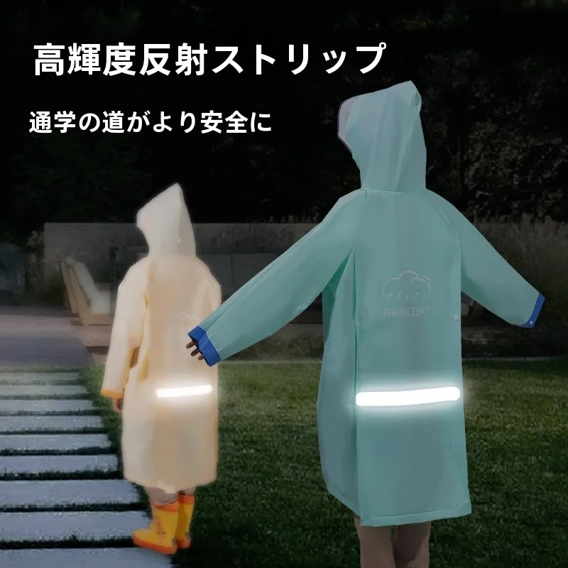子供用レインコート LY103：Deli得力のEVA素材で実用性と安全性を両立