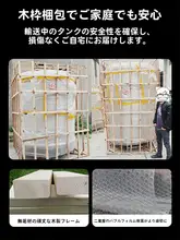 304ステンレス製屋外水タンク【厚手設計・縦型・家庭用】