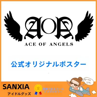 限定オリジナルポスターが通勤生活を彩る理由は？