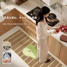高級感のあるキッチンマット【防滑・吸水・洗濯可能・フレンチスタイル】