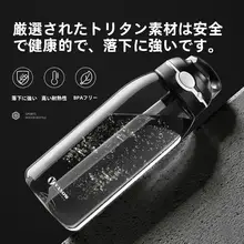 vanow 高温耐性 吸管��付きプラスチック水筒【大容量・男女兼用・フィットネス・携帯便利】