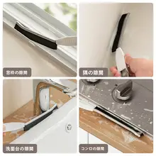 家庭用隙間掃除ブラシ【硬毛・タイルの隅用・浴室対応】
