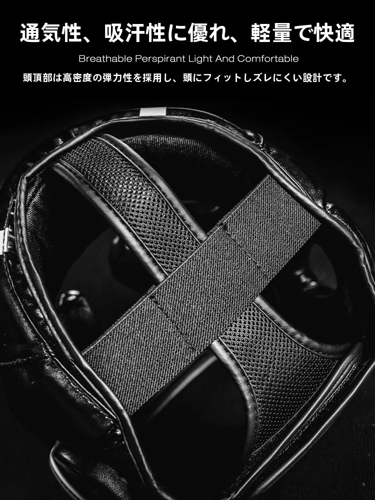 頭でっかちにならない ヘルメット：ボクシングヘッドギア 男性向け 軽いトレーニング用の実用性と選定基準