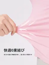 子供用中国舞練習服【短袖・春夏用・バレエ基礎体操服】