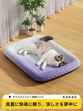 夏用ペット用アイスマット【猫・犬用・通年使用可・ひんやり冷却】