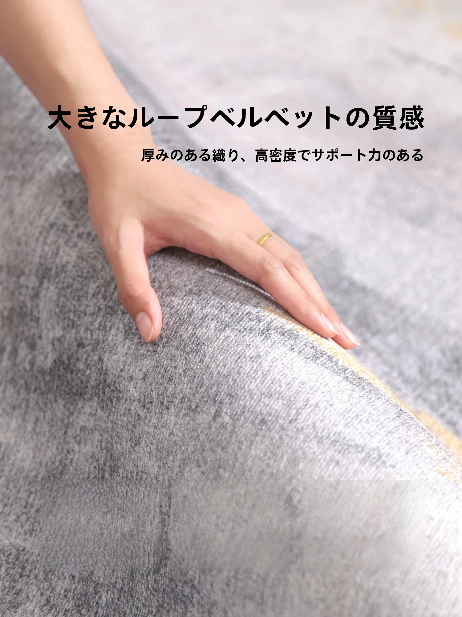 防水機能付きモダンデザインラグ：リビングやベッドサイドで実用性と美しさを両立