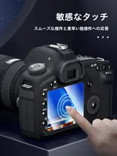 JJC カメラ用液晶保護フィルム【AR膜・対応機種多数】