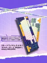 魔炼者 MK29Pro メカニカルキーボード【ワイヤレス・Bluetooth・3モード・87キー・ホットスワップ・ゲーミング用】
