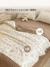 優れた肌触りの水洗棉夏用掛け布団【小花柄・アパート・学生用】