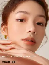 マット仕上げのナチュラルカラーリップバーム【淡い杏・無花果・保湿効果】