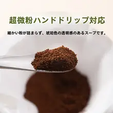 V60型 手動ドリップコーヒーフィルター用不織布フィルター【家庭用・ボックス入り】