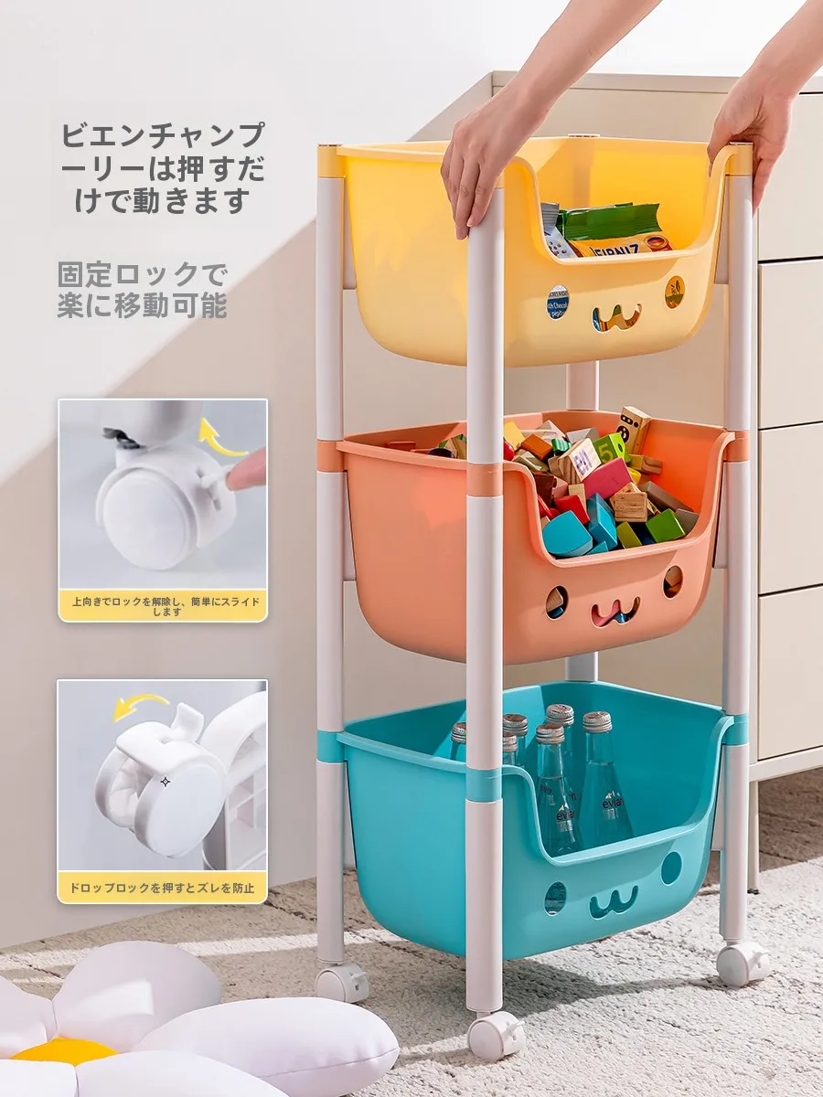 子供向けおもちゃ収納ラック X-8483-1：3段・4段タイプの多層整理システムを実際の部屋で検証