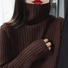 オーバーサイズの厚手ハイネックニットセーター【リブ編み・秋冬用・極上の柔らかさ】