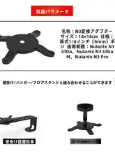 プロジェクタースタンド用アダプター【互換性あり・壁掛け・雲台対応】