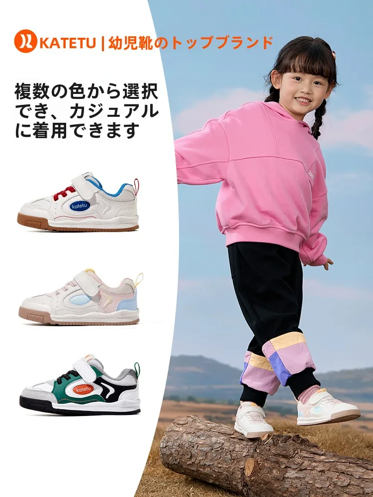 幼児後期の動きを支える、1歩1歩が安心できるスケートシューズは？
