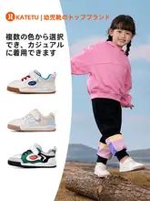 スニーカー キッズ ボーイズ ガールズ ホワイト 通園 幼稚園 保育園 秋