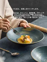 大号 陶瓷ボウル【金色の装飾・ブルー釉薬・家庭用・スープや麺用】
