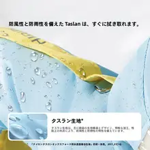 防水全包型犬用レインコート【小型犬・四足対応・タッディ・柴犬用】